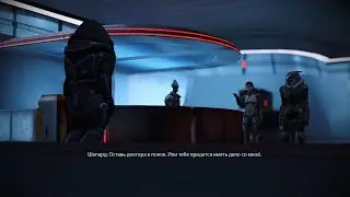 Mass Effect Legendary Edition цитадель доктор мишель