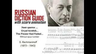 Rachmaninoff - 