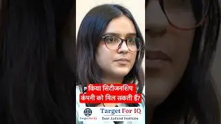 UP pcs- J mock Interview by Target for IQ #uppsc #uppcsj #interview