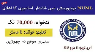 NUML University Jobs 2023 I Govt Jobs 2023 I Jobs in Pakistan