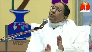मधुबन भोग सन्देश | 14-08-2025 (Thursday) | Pandav Bhawan | Madhuban Bhog Message |