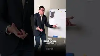 Консультант