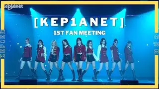 221010 Performance Cut 1st Fan meeting [Kep1anet | 케플러 KEP1ER