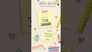 с 1 сентября! сториз студия аппаратной косметологии Bloom Beauty г.Пермь