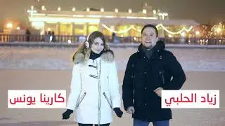 ماهي ماسلينيتسا او عيد المرافع في روسيا؟