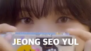 Hi-Hat Trainee Film - JEONG SEO YUL | From My First Fan