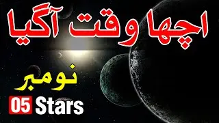 Waqat Acha Agaya 5 Burj Success | Mehrban Ali | Mehrban TV