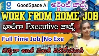 Work from home jobs|latest work from home jobs in telugu|goodspace AI jobs|telugu job|@Sjajobsinfo