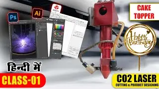 CO2 Laser Cutting & Cake Topper Designing Class-01 #co2laser
