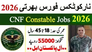 Counter Narcotics force Jobs 2026|CNF Anti Narcotics force Job 2026|ANF jobs 2026|New Govt Jobs 2026