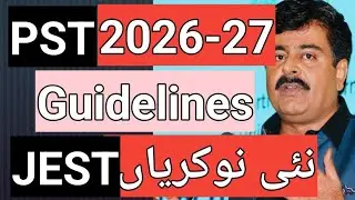 2026 PST JEST | Guidelines| Details| Vacancies Positions