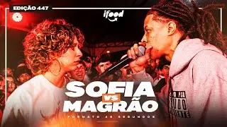 SOFIA (SC) X MAGRÃO | PRIMEIRA FASE | BDA 447 (EDIÇÃO 45 SEGUNDOS)