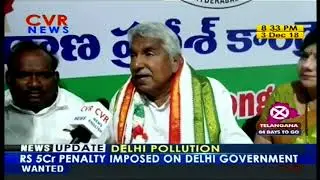 Former Kerala CM Oman Chandy Face to face on Rahul Gandhi Public Meeting | CVR English