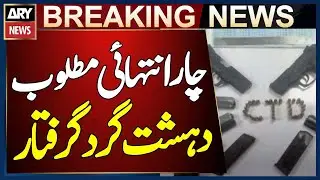 Karachi: 4 Highly Wanted Terrorists Involved in Sectarian Target Killing Arrested