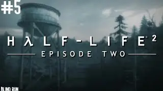 Half-Life 2: Episode Two - Blind run #5 - 