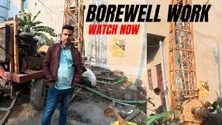 PART -1 BOREWELL WORK AT OUR ONGOING SITE | PATNA |
