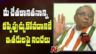 Congress KVP Ramachandra Rao Reacts On Devineni Uma Allegations | Face To Face | NTV