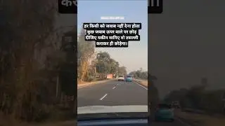 #shorts #ytshorts #youtubeshorts #motivation #inspiration #quotes #upsc #success #life #revenge