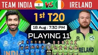 India vs Ireland 1st T20 Playing 11 | Ind vs Ire Playing 11 | India vs Ireland 2023