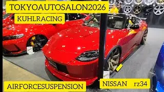 KUHLRACING NISSAN　rz34 TOKYOAUTOSALON2026