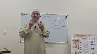 الدرس السادس عشر في احكام التلاوة