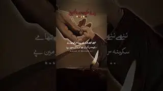 2 Muharram Status 2025😭💔#shorts#ytshorts#foryou#watchnow#2025shorts#fypシ゚viral