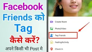 Facebook per Tag kaise karte hai | How to tag friends on facebook post?