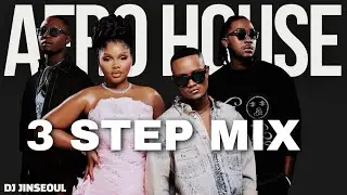 BEST 3 STEP AFRO HOUSE MIX 2025 | Dlala Thukzin | Jazzworx&Thukuthela | CIZA | DJ JINSEOUL