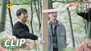 [CLIP EP8] The staff of the Mushroom House make cabins丨Back to Field S5