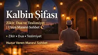 Kalbin Şifası — Zikir, Dua ve Teslimiyet | Huzur Veren Uzun Manevi Sohbet 🌙