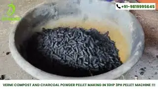 Vermi Compost and Charcoal Powder Pellet Making in 10hp 3ph Pellet&nbsp;Machine | Keyul Enterprise |