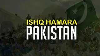 Ishq Hamara Pakistan &ndash; National Song 2025 | 78th Independence Day | Hafiz Muhammad Yasir Raja