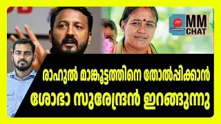 രാഹുൽ മാങ്കൂട്ടം പ്രതിസന്ധിയിലാകുമോ | MEDIA MALAYALAM