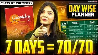 Class 12 Chemistry Boards 2026 | Gap Days Strategy Class 12🔥 | Complete Roadmap for Boards 2026