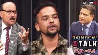 PrimeHD||Sudip Gautam- Trans Activist & Dinesh Tripathi Senior Advocate|| RainbowTalk ||Bijay Paudel