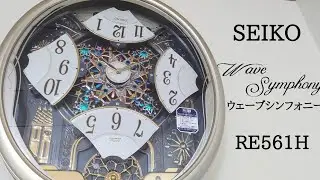 SEIKO ウェーブシンフォニー RE561H からくり時計