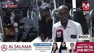 7 വർഷമായി പാലിയേറ്റീവ് രോഗികൾക്കായി സർവീസ് നടത്തുന്ന ബസ്..