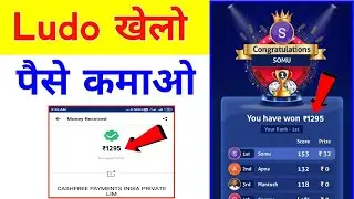 BEST GAMING APP 2020 || UNLIMITED EARNING || WITH PROOF || TECHNICAL PRASHANT