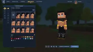 НАЧАЛО ПРОХOЖДЕНИЯ HYTALE