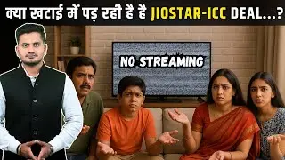 Why Are There Clouds Over JioStar-ICC Broadcast Deal? Will The Cricket Fans Be Hit With No Coverage?