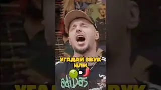 Вызывайте пожарных 🚨 ПОЛНЫЙ РОЛИК НА КАНАЛЕ