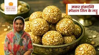 Crispy Til Ke Laddu Recipe | Winter Special Sesame Jaggery Ladoo for Makar Sankranti #makarsankranti