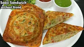 Suji ka Nashta l Sooji Sandwich without Bread l Rava/Sooji ka Nashta l Instant Breakfast Recipe
