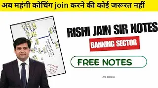 Free Economics Notes | Banking Sector Notes by Rishi Jain Sir | Best PDF for UPSC, SSC, Bank Exams