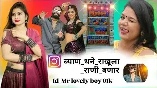 II Kasoor ❤️ | New Rajasthani Love Remix 2026🔥 | DJ Remix Song❤️🎷#RajasthaniSong #MarwadiSong 