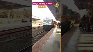 #Sangli Railway Station #Indian Rail