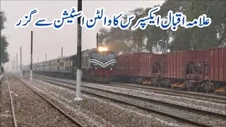AGE-30-6006 With 9 UP Allama Iqbal Express Passing Walton Railway Station, Lahore | Pakistan Railway