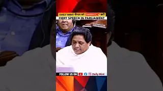 #watch: Fiery speech in parliament|| Mayawati's firing speech in parliament