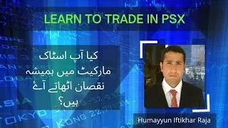 Learn Trading In Pakistan Stock Exchange | Invest In Stock Market | PSX @HumayyunIftikhar
