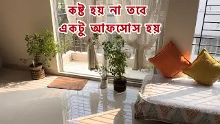 চলে যায় দিন পাল্টে যায় সময় তারপরেও এই একঘেয়ে জীবনকেই অমূল‍্য মনে হয়